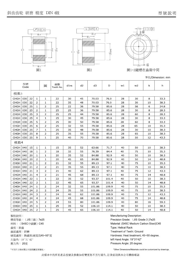 CHGH030-040.jpg