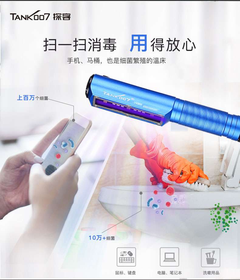 1627002620379630.jpg UV300-發(fā)布詳情_(kāi)08.jpg