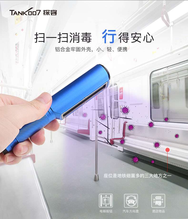 1627002629172966.jpg UV300-發(fā)布詳情_(kāi)09.jpg