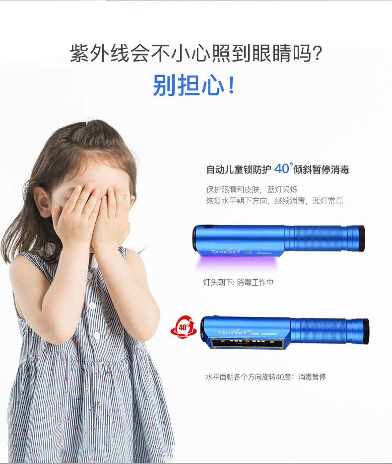 1627002641267993.jpg UV300-發(fā)布詳情_(kāi)10.jpg