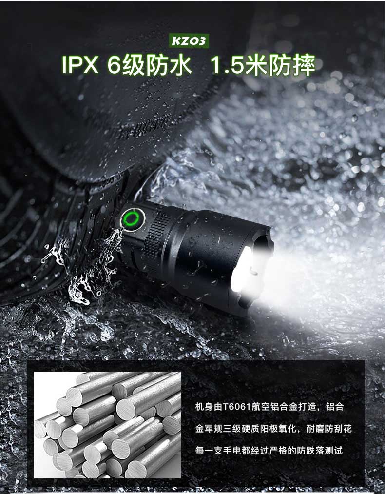 1670895915471907.jpg KZ03詳情CN_09.jpg