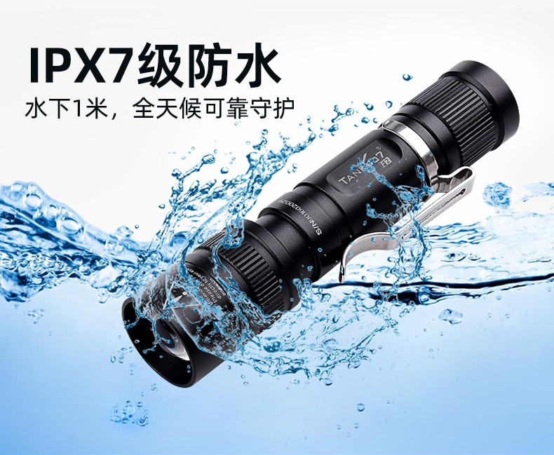 1749176996737429.jpg 手電筒廠家